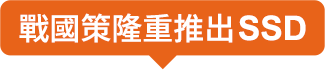 新竹網頁設計SEO公司