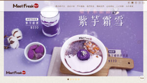 成功案例新竹網頁設計SEO公司