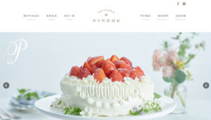 成功案例新竹網頁設計SEO公司