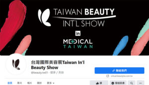 成功案例新竹網頁設計SEO公司