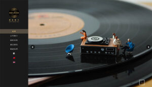 成功案例新竹網頁設計SEO公司