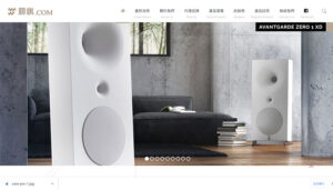 成功案例新竹網頁設計SEO公司